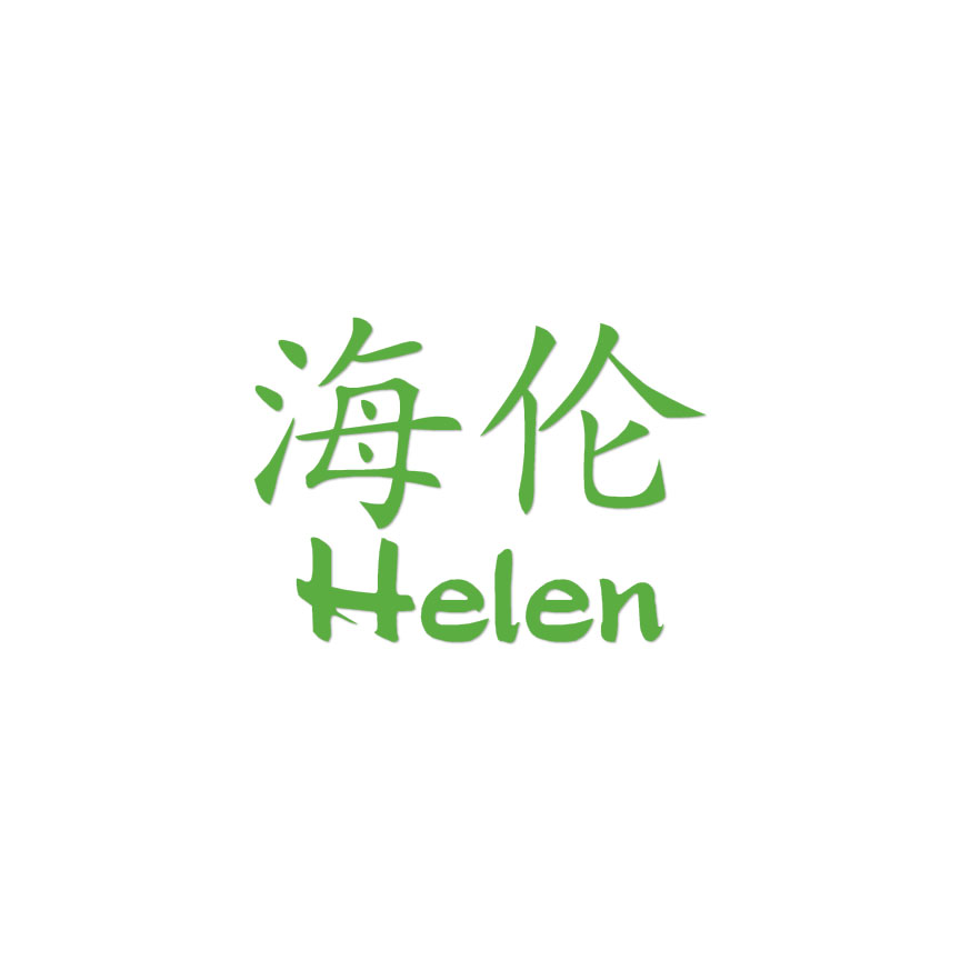 Chinese Symbol Helen Name - Decal Sticker - Multiple Colors